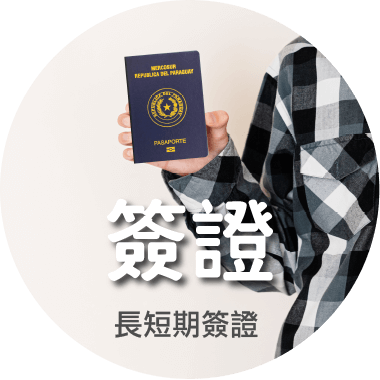 找外師網站-找外籍英文老師